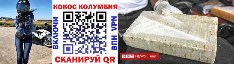 COCAIN 98%  дарнет шоп  Игарка 