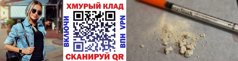 мега вход где найти наркотики Игарка ГЕРОИН герыч