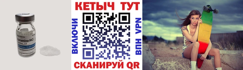 купить наркотики сайты  МЕГА как войти  Кетамин ketamine  Игарка 
