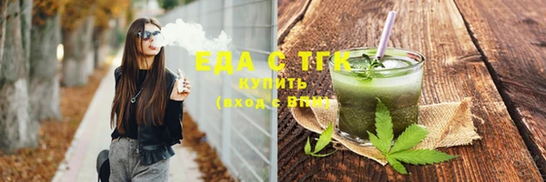 ГАЛЛЮЦИНОГЕННЫЕ ГРИБЫ Абинск