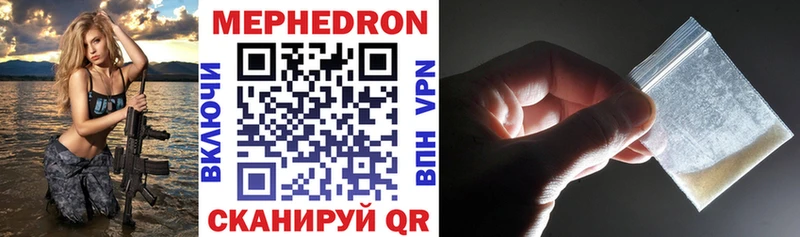 площадка клад Игарка Мефедрон mephedrone