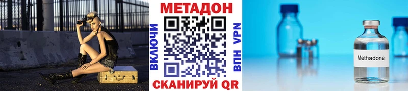 МЕТАДОН мёд  наркотики  Игарка 